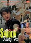 DVD Cover