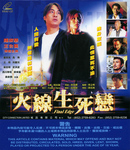 VCD Sleeve (City Connection)