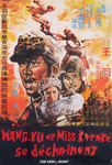 French movie poster