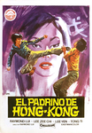 Spanish movie poster