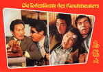 German lobby card #11 <br> (some sets were numbered) 