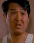 Jealous Neighbor Wang Fu