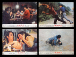 four original lobby cards