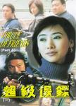 Tai Seng VHS cover