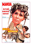 US movie poster