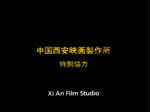 Opening credit