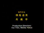 Opening credit