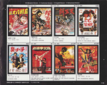 Lex Video catalogue from 1985, page 18 <br>(advertising THE EIGHT BANDITSâ€ˆunder its catalogue number QX-819 among seven other titles)