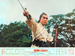 original lobby card