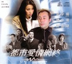 VCD cover