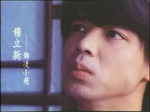 Muk Laap-San as Leng Xiao-fei