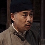 Nong's servant