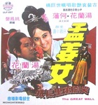 OST