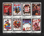 Lex Video catalogue from 1983, page 12 <br>(advertising MY WIFEâ€ˆwith its catalogue number QX-808 among seven other titles)