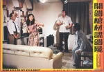 Chiang Nan, Helen Poon Bing-Seung, Roy Chiao Hung