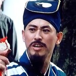 Taoist priest Kim