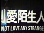 Mainland VHS title