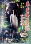 Source: douban.com