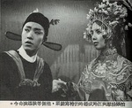 Peter Yang Kwan & Wang Ling