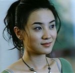 Song Jia<br>Curiosity Kills the Cat (2006) 