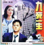 VCD cover