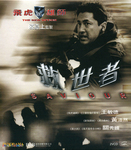 VCD Sleeve