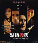 VCD Sleeve