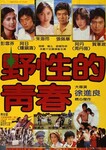 Source : douban.com