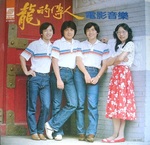 OST