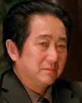 Uncle Chow