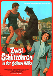 German movie poster
