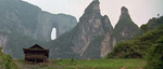 Phoenix Mountain