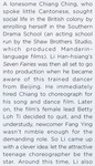 Cropped from HKFA Nesletter 54 (november 2010)