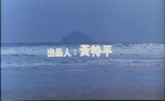 from the VCD