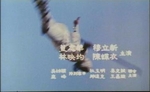 from the VCD