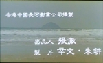 from the DVD