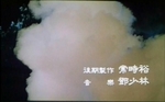 from the DVD
