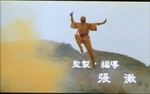 from the DVD