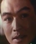 Lin's friend Wu Yueh