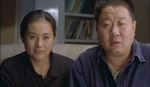 <br>The Marriage Certificate (2001) 