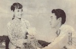 Chang Mei-Yao & Peter Yang Kwan