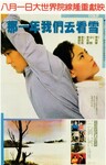 Source: douban.com
