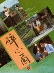 Source: douban.com
