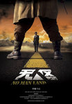 2009 poster