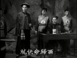 <br>Third Master Sha (1951) 