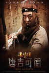 Wang Shuangbao