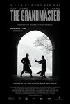 US movie poster (maybe just an alternate draft and never finally displayed)