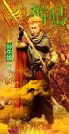 He Jiang
