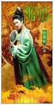 Huang Yi