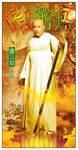 Xu Zheng